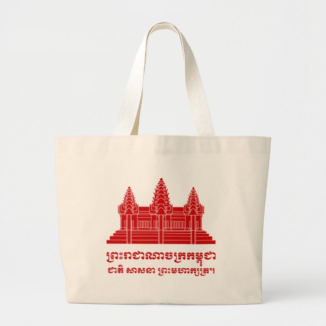 Bolsa Tote Grande Angkor Wat Cambodian / Khmer Flag com Motto (Frente)