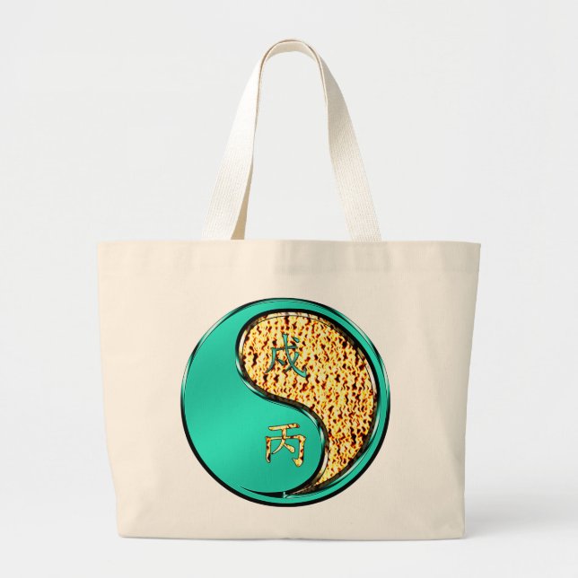 Bolsa Tote Grande Ano do Cão de Fogo (Frente)