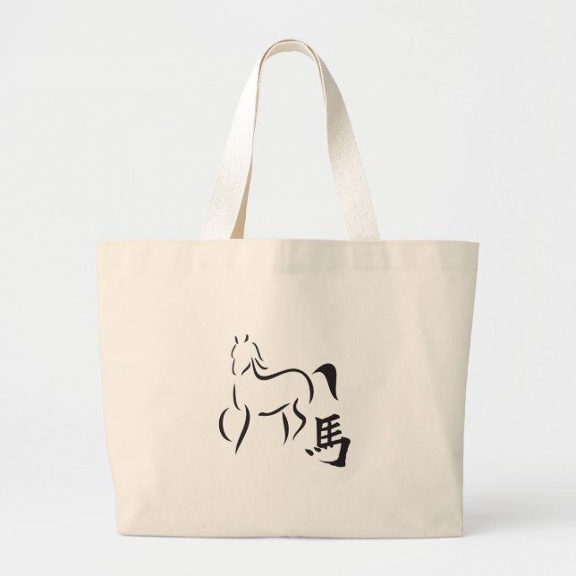 Bolsa Tote Grande Ano do Desenho da Caligrafia (Frente)