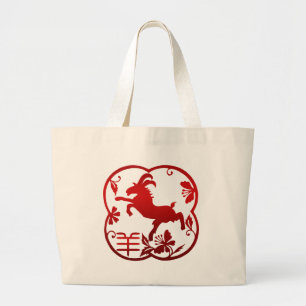 Bolsa Tote Grande Ano novo chinês do símbolo da cabra da ram dos