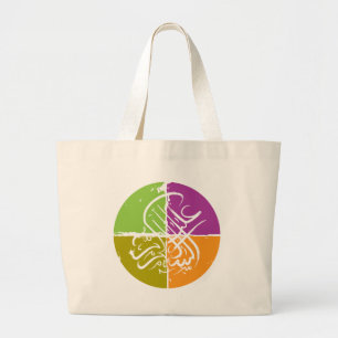 Bolsa Tote Grande Assalamu 'alaikum - Caligrafia árabe
