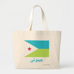 Bolsa Tote Grande Bandeira de Djibouti com nome no árabe