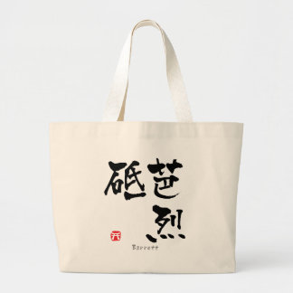 Bolsa Tote Grande Barrett KANJI (Caracteres Chineses)