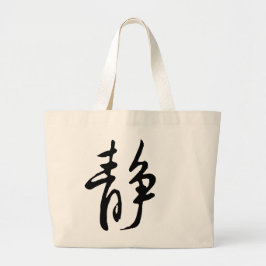 Bolsa Tote Grande Caligrafia Chinesa-Água-Calma#001-