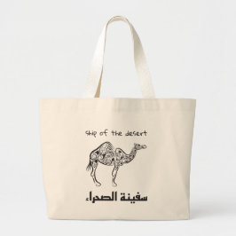 Bolsa Tote Grande Camelo - cultura árabe
