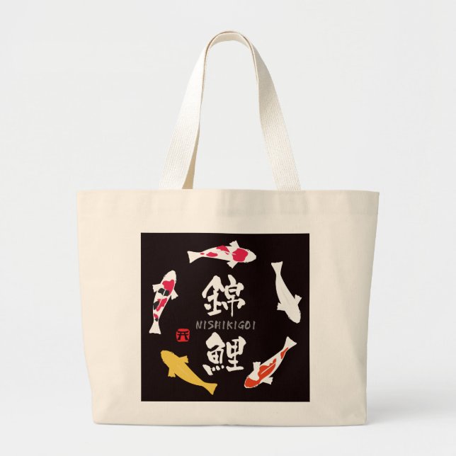 Bolsa Tote Grande Carpa japonesa (Koi ou Nishikigoi) (Frente)