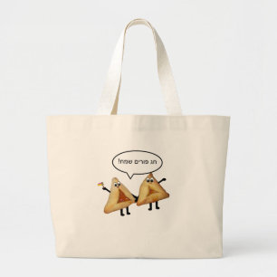 Bolsa Tote Grande Cartoon Feliz Purim Cute Smilhando Hamentaschen