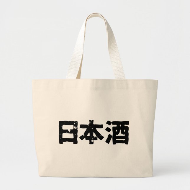Bolsa Tote Grande Causa japonesa (Nihonshuu) (Frente)