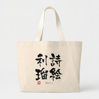 Bolsa Tote Grande Cheryl KANJI(Caracteres Chineses)