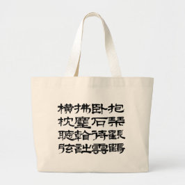 Bolsa Tote Grande Deite-se na pedra, esperando as nuvens.