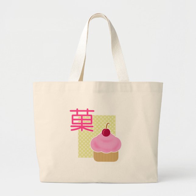 Bolsa Tote Grande Doces da cereja do cupcake de Kawaii (Frente)