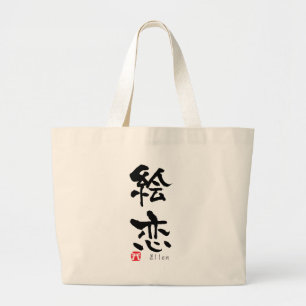 Bolsa Tote Grande Ellen KANJI (Caracteres Chineses)
