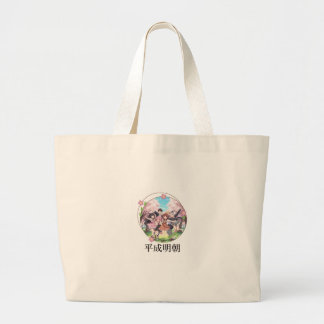 Bolsa Tote Grande Equipe Sakura
