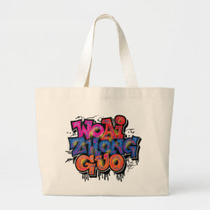 Bolsa Tote Grande Eu amo a China