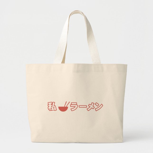 Bolsa Tote Grande Eu amo Ramen (Frente)
