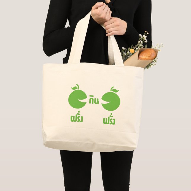 BOLSA TOTE GRANDE FARANG GIN FARANG (Frente (produto))