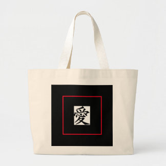 Bolsa Tote Grande Grande Canvas Tote Bag com Símbolo Japonês de Amor