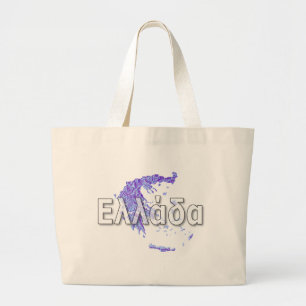 Bolsa Tote Grande Grécia
