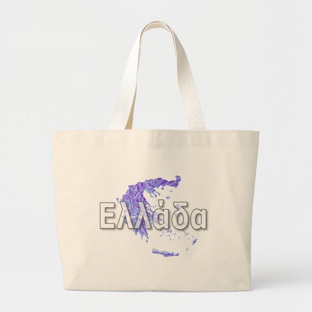 Bolsa Tote Grande Grécia (Frente)