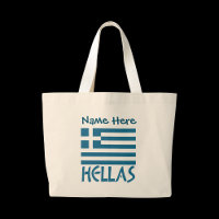 Hellas e Azul da Bandeira Grega Personalização