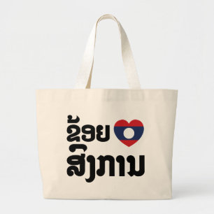 Bolsa Tote Grande I Heart (Love) Songkan Laotian Language