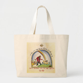 Bolsa Tote Grande Ilustração para "República do Tchad Gadya" do