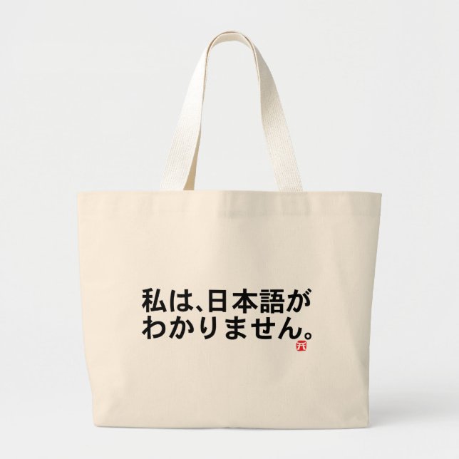 Bolsa Tote Grande Item Visitantes ao Japão (Frente)