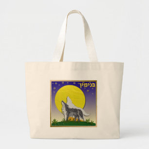 Bolsa Tote Grande Judaica 12 Tribos Israel Benjamin