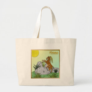 Bolsa Tote Grande Judaica 12 Tribos Israel Naphtali