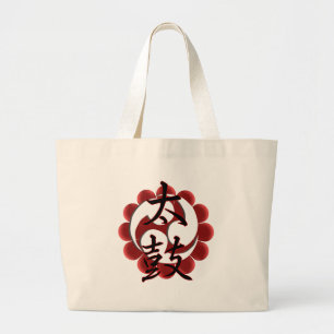 Bolsa Tote Grande Kanji de Taiko (estilo 2)