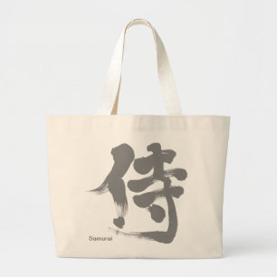 Bolsa Tote Grande [Kanji] Samurai