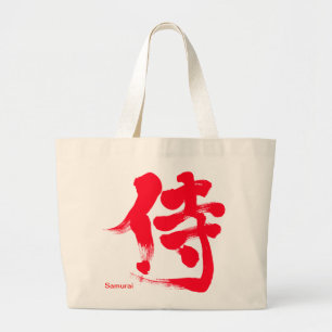 Bolsa Tote Grande [Kanji] Samurai