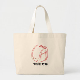 Bolsa Tote Grande "Kawaii Japanese School Bag – Katakana Randoseru"