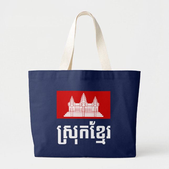 Bolsa Tote Grande Khmer de Srok (Frente)