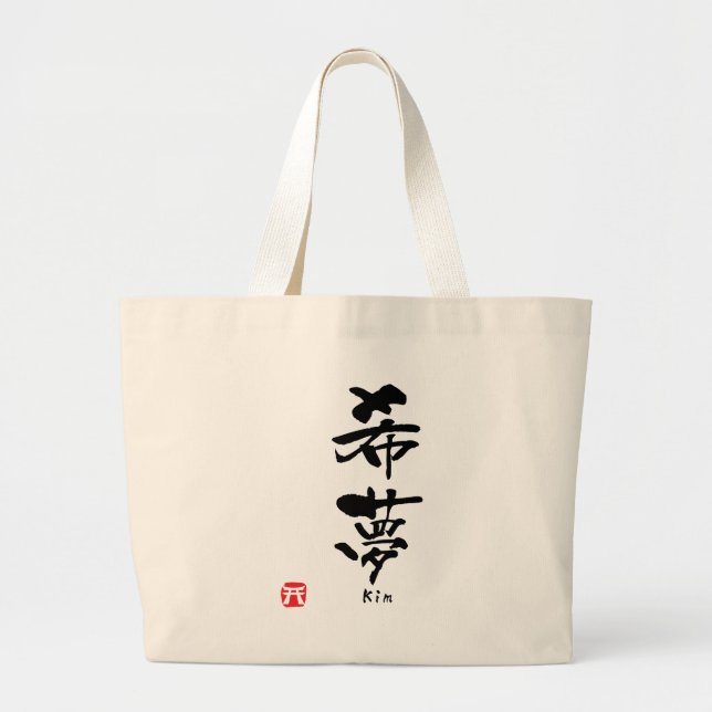 Bolsa Tote Grande Kim Kanji (Frente)