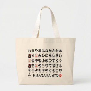 Bolsa Tote Grande Mesa de Hiragana japonesa (Gato Sortudo)