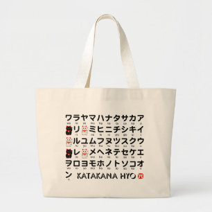 Bolsa Tote Grande Mesa japonesa dos Katakana (alfabeto)