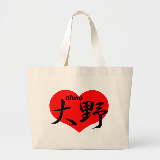Bolsa Tote Grande ohno (Frente)
