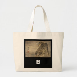 Bolsa Tote Grande PINTURA DE CHINÊS DO Tote Bag