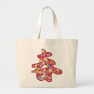 Bolsa Tote Grande Primavera de "Chun" chinês - Bolsa/ Bag de present
