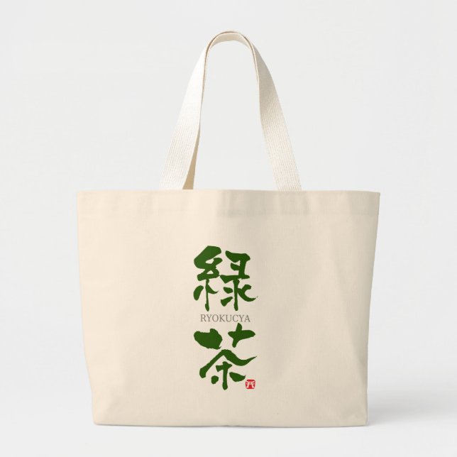 Bolsa Tote Grande Ryokucya (Chá verde) KANJI (Frente)