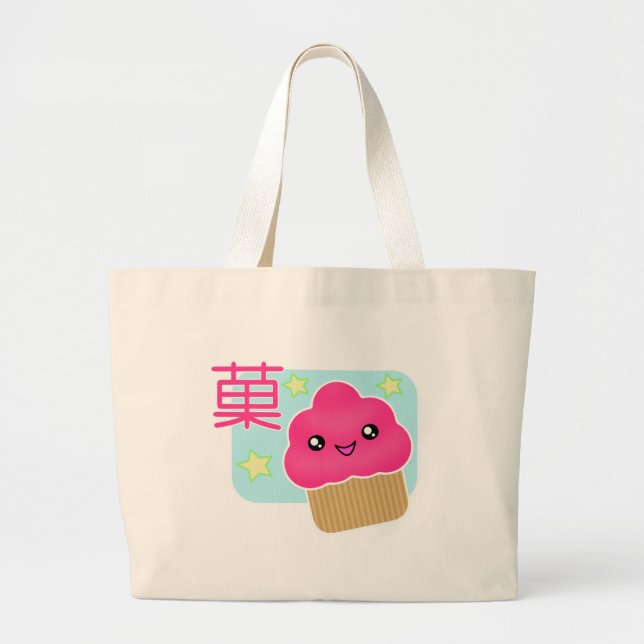 Bolsa Tote Grande Sacola do cupcake dos doces de Kawaii (Frente)