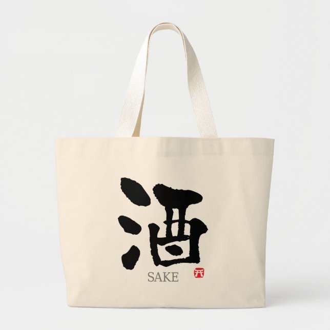 Bolsa Tote Grande Sake KANJI (Frente)