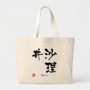 Bolsa Tote Grande Sally Kanji