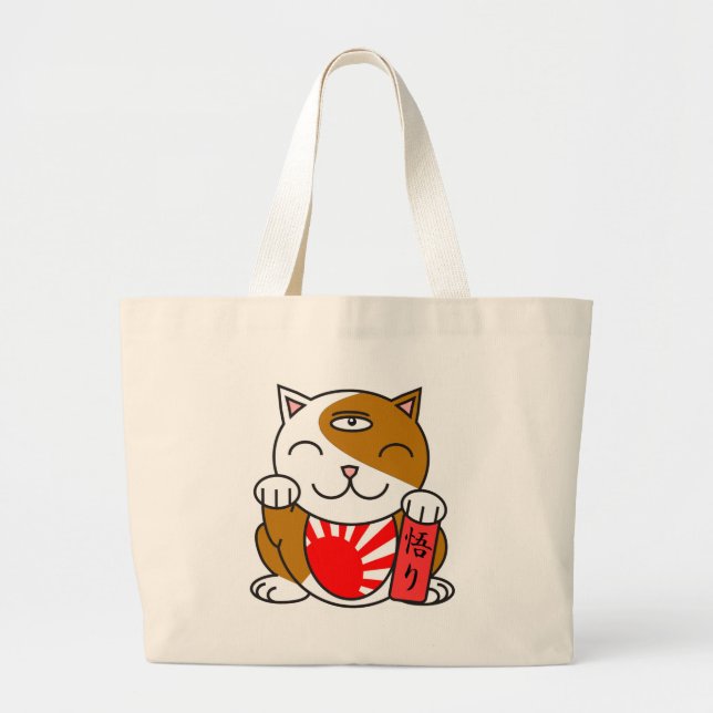 Bolsa Tote Grande Satori Neko (Frente)