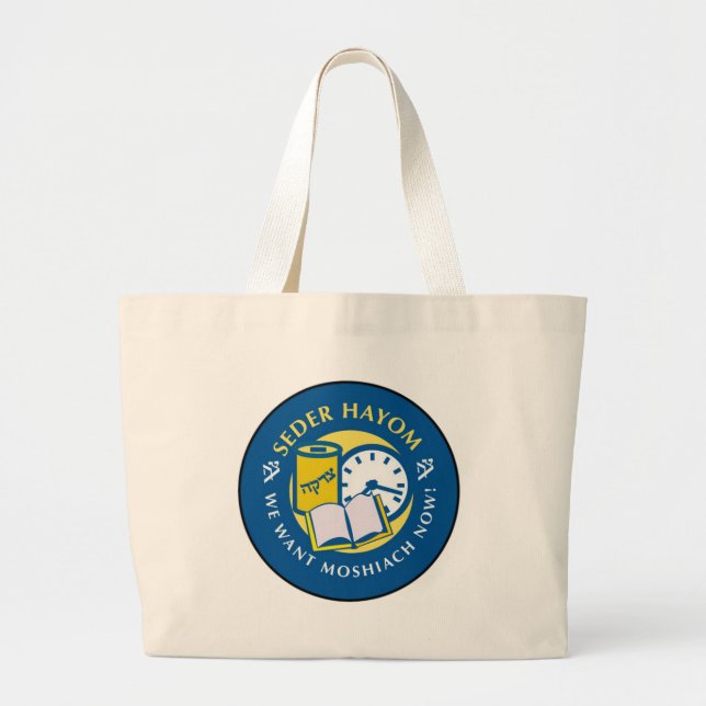 Bolsa Tote Grande Seder Hayom (Frente)