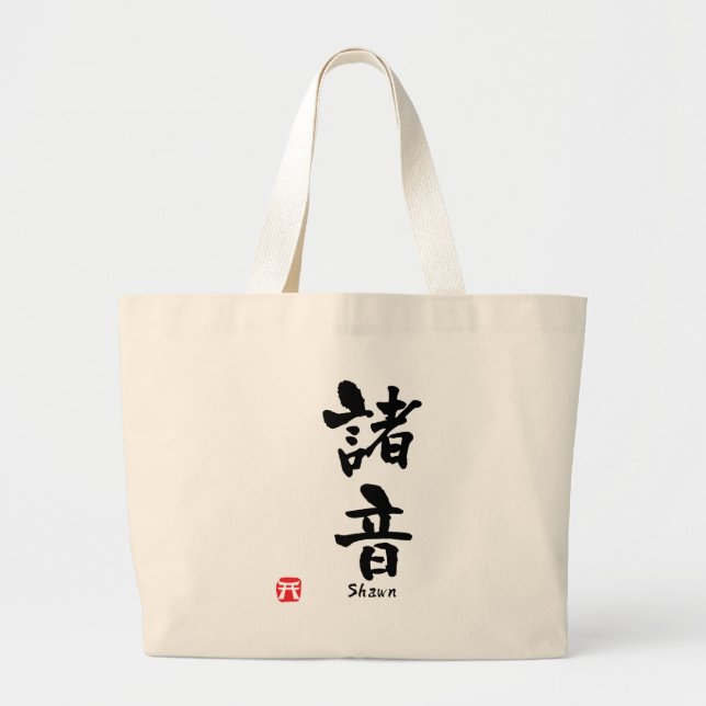 Bolsa Tote Grande Shawn Kanji (Frente)