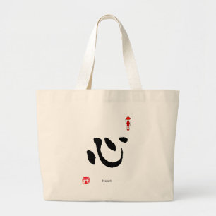 Bolsa Tote Grande Símbolo de Caráter KANJI (Coração)