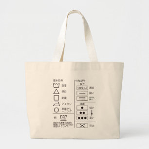 Bolsa Tote Grande Símbolo de lavagem - Barra de Toques Grande