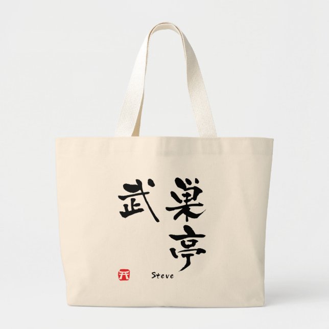 Bolsa Tote Grande Steve Kanji (Frente)